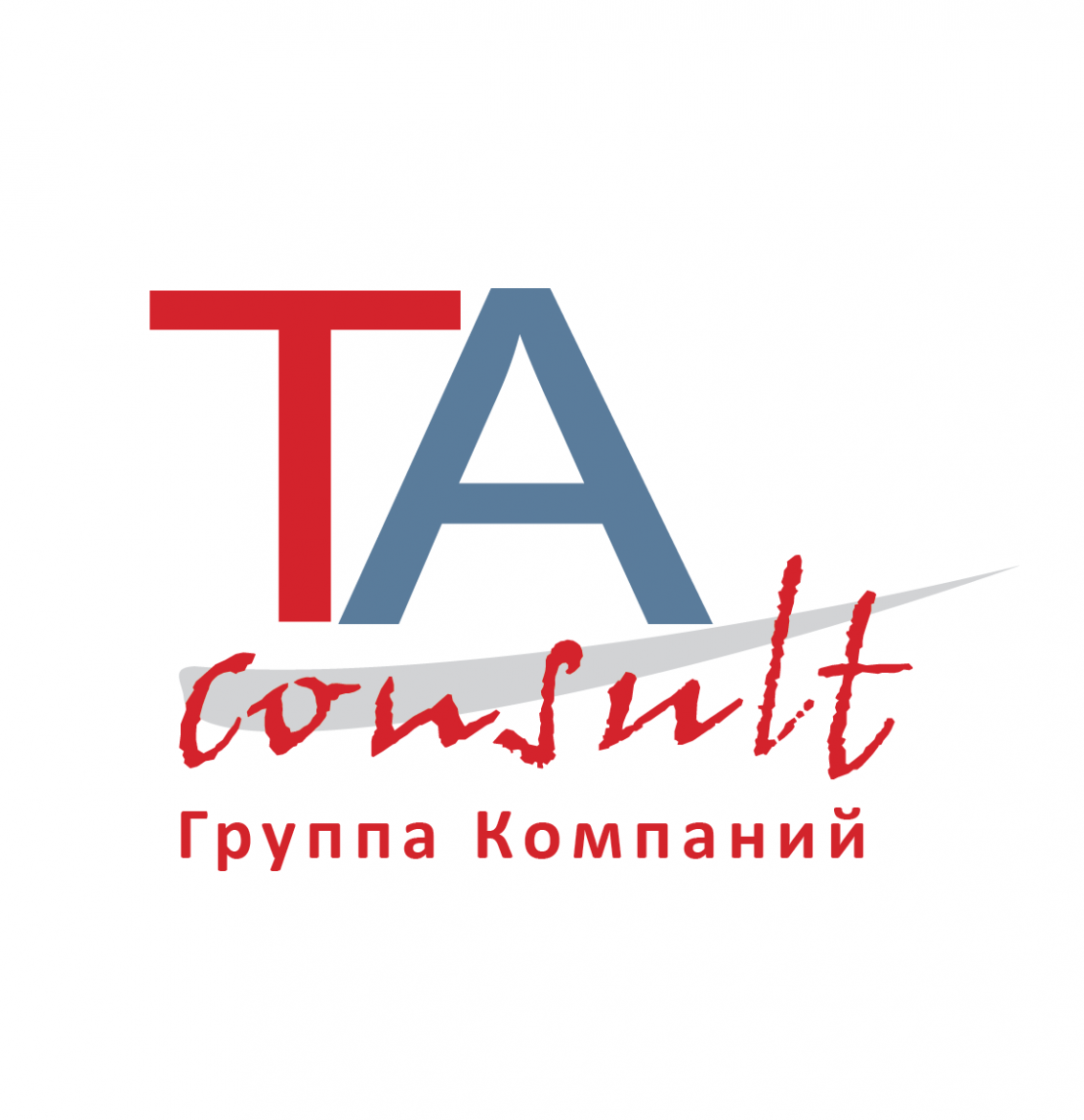 Рекомендательное письмо TA Consult